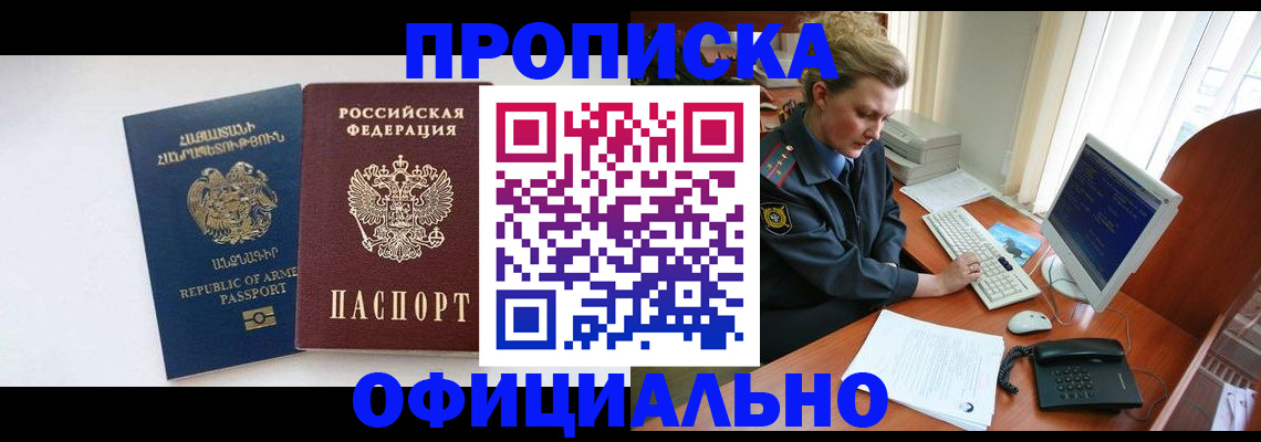 временная регистрация адрес в Невьянске